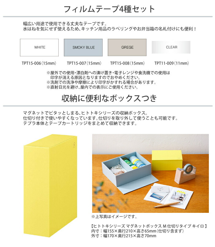 キングジム テプラlite Lr30アオ ラベルライター 届いたらすぐに使えるセット テプラライト ラベルプリンター 快適家電デジタルライフ 快適家電 届いたらすぐに使えるセット キングジム デジタルライフ ホワイト フィルムテープ4種 単4電池 クロスセット キングジム テプラlite Lr30アオ ラベルライター 届いたらすぐに使えるセット テプラライト ラベルプリンター 快適家電デジタルライフ 快適家電 届いたらすぐに使えるセット キングジム デジタルライフ ホワイト フィルムテープ4種 単4電池 クロスセット