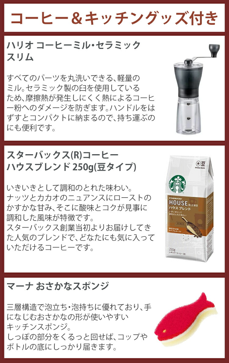キャニスター コーヒーメーカー ハリオ Simply コーヒードリッパー おうち時間 Hario ティーメーカーセット コーヒーミル コーヒー豆付き コーヒータイム ティーメーカーセット コーヒーミル おうち時間 コーヒー豆付き おうちカフェセット ガラス 珈琲 快適家電 キャニスター コーヒーメーカー ハリオ Simply コーヒードリッパー おうち時間 Hario ティーメーカーセット コーヒーミル コーヒー豆付き コーヒータイム ティーメーカーセット コーヒーミル おうち時間 コーヒー豆付き おうちカフェセット ガラス 珈琲 快適家電