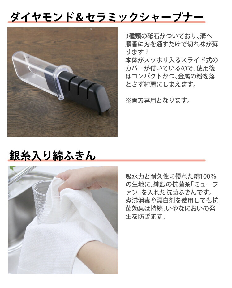 セレクト100 キッチンナイフ3本 キッチンツールセット 貝印 Select100 三徳 ペティ フルーツナイフ ブレッドナイフ まな板 ピーラー シャープナー Kai 快適家電デジタルライフ Butlerchimneys Com