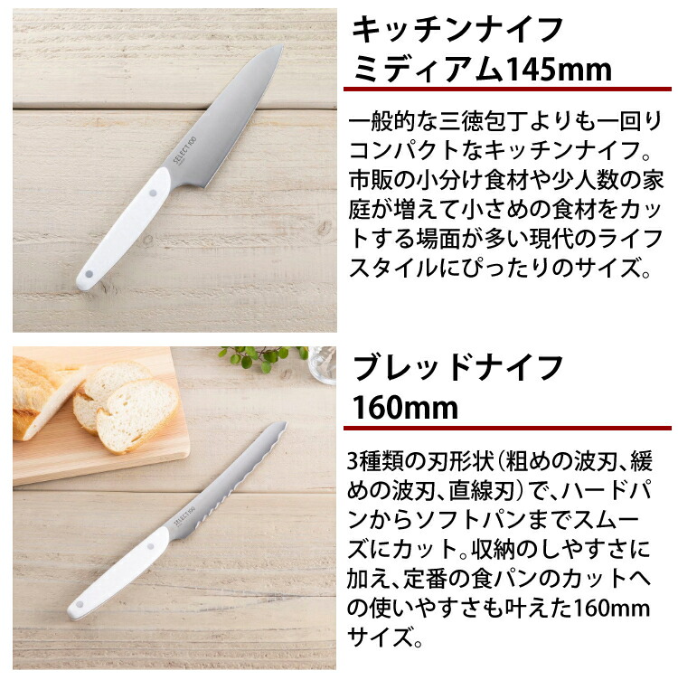 セレクト100 キッチンナイフ2本 まな板セット 貝印 Select100 三徳 ブレッドナイフ パン切包丁 パンナイフ まな板付き 包丁 Kai 快適家電デジタルライフ Dwellingplaceint Org