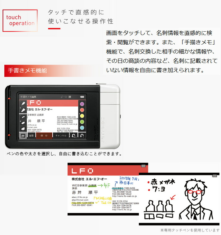 楽天市場 専用ケース Usbアダプタ付き キングジム デジタル名刺ホルダー ピットレック Dnh20 Kingjim Pitrec 名刺 電子文具 スキャナ 名刺ファイル 整理 快適家電デジタルライフ 快適家電 デジタルライフ