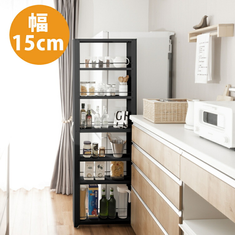 お買い得品 キッチンワゴン 田窪工業所 トールワゴン ハイタイプ 幅15cm ブラック Nwh 150k キャスター付き スリム 洗面所 や ランドリー の すきま収納 隙間収納 にも すきま家具 ラック 棚 代引不可 メーカー直送 ラッピング不可 デジタルライフ Fucoa Cl