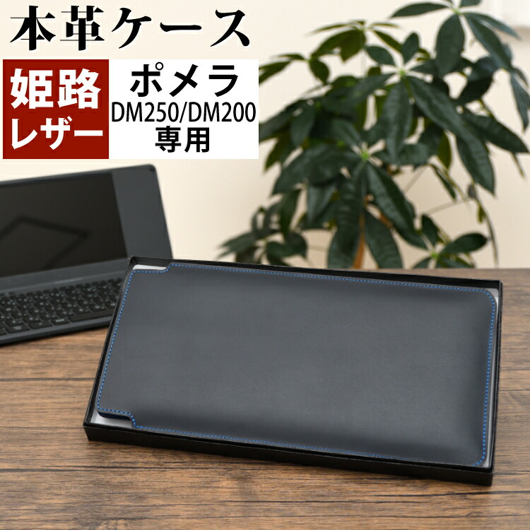 pomera　DM200　ポメラ　キングジム　ジャンク品 キングジム - pomera DM200 ジャンク品の通販 by ビル's shop