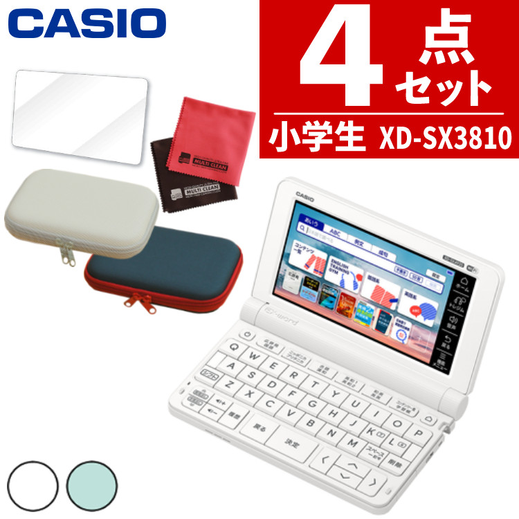 CASIO　電子辞書 XD-SW4850 - 中学生・高校生 - 電子辞書 エクスワード - 製品
