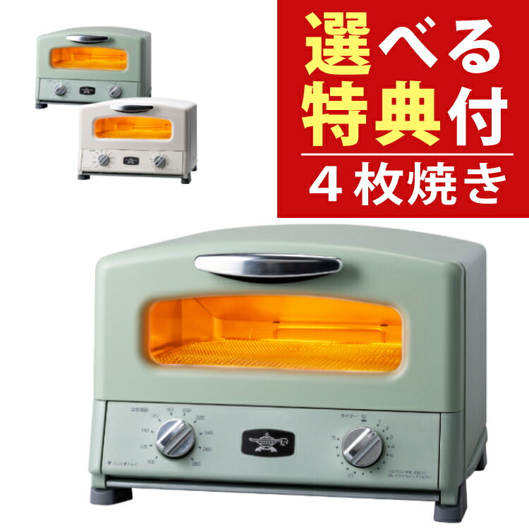 グラファイトグリル&トースター AGT-G13A(G) Amazon.com: Aladdin Graphite Grill & Toaster AGT-G13AG