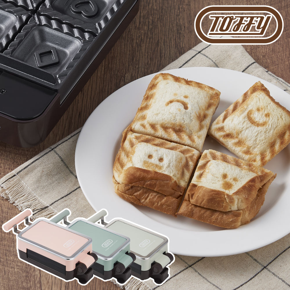 toffy クォーターホットサンドメーカー Toffy クォーターホットサンドメーカー ｜ Toffy公式オンライン
