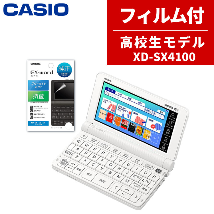 辞典　まとめ売り Amazon | カシオ 電子辞書 EX-word XD-N6000BK 生活・教養