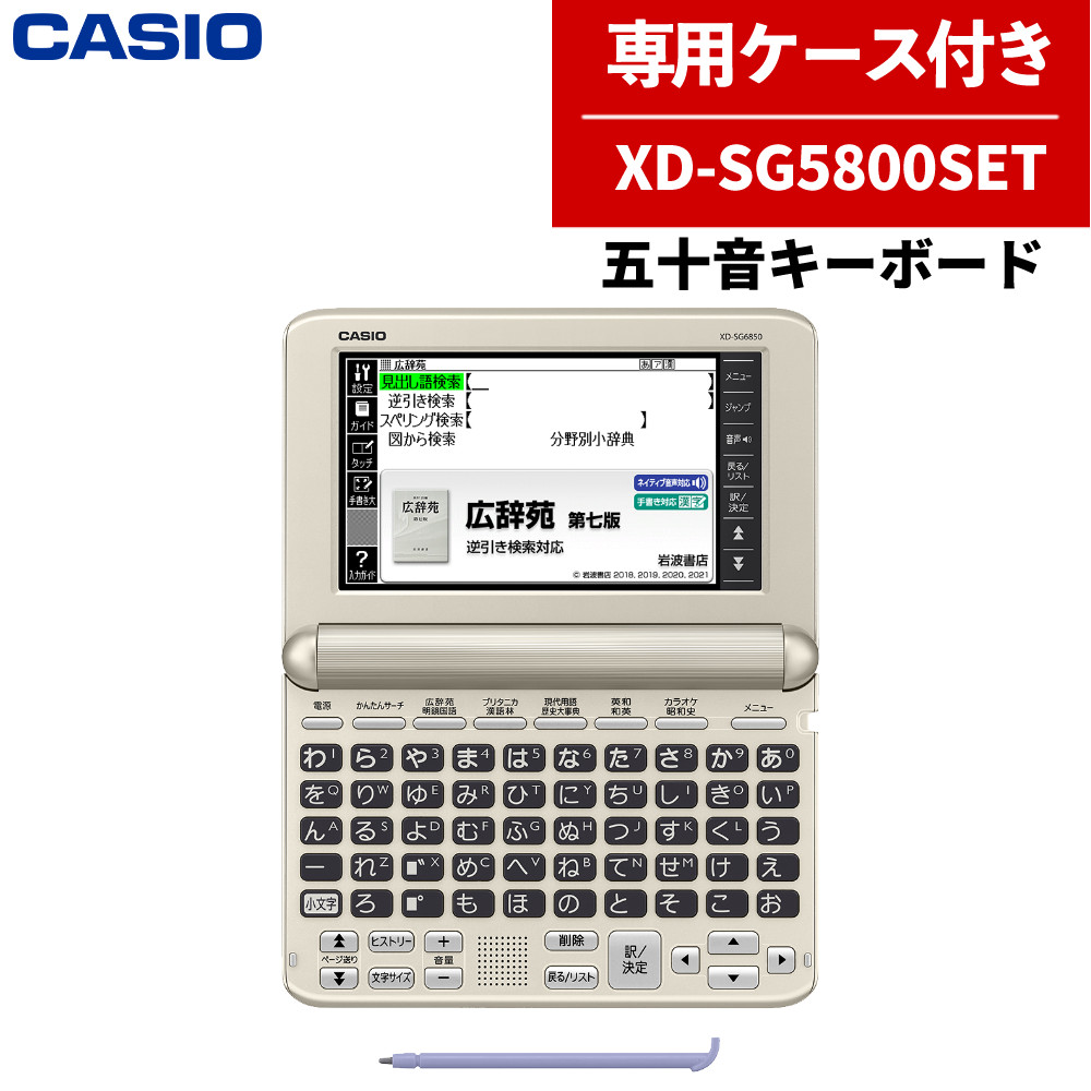 CASIO - EX-WORD DATAPLUS10 理工学生用 中国語辞典SDカード付き Amazon.com: Casio electronic dictionary Data Plus 6 Thai
