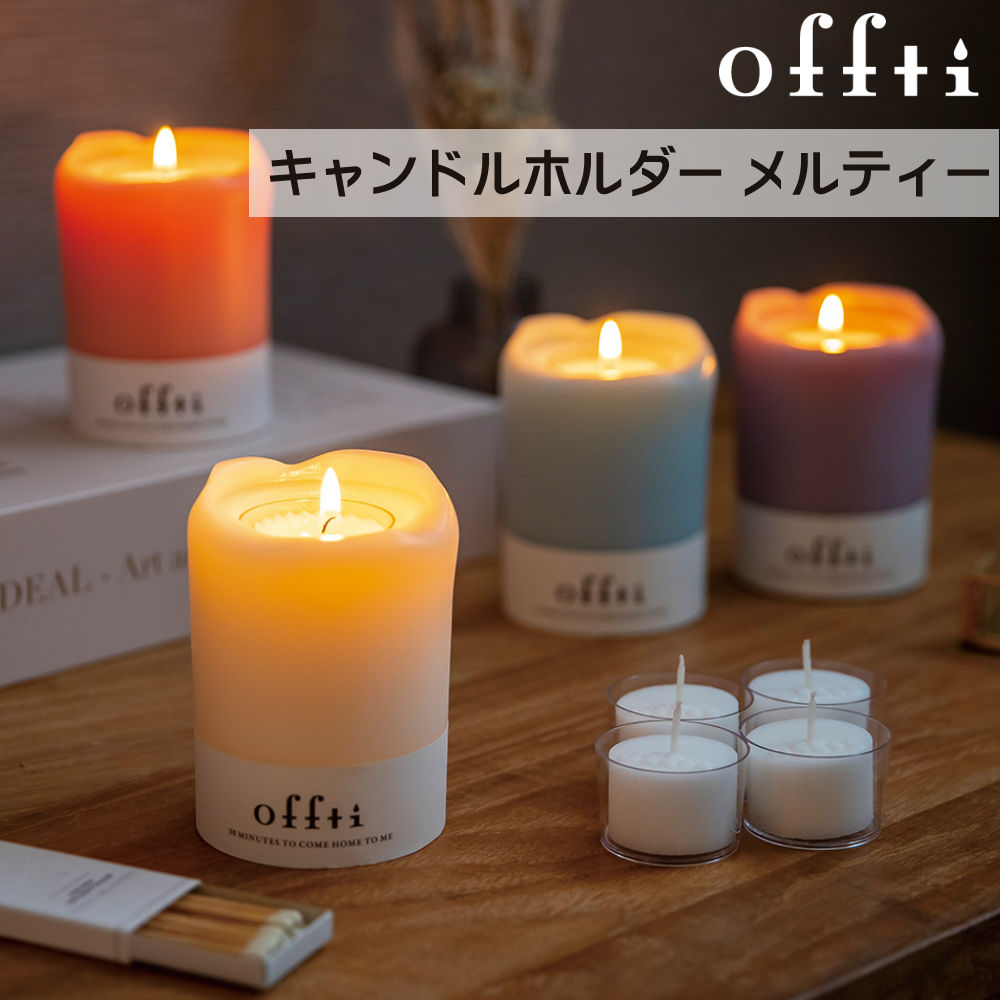 新品未使用　ティファニー　キャンドル　グラス　ホルダー　アロマ　ロウソク キャンドルスタンド ティファニー キャンドルホルダー ガラス