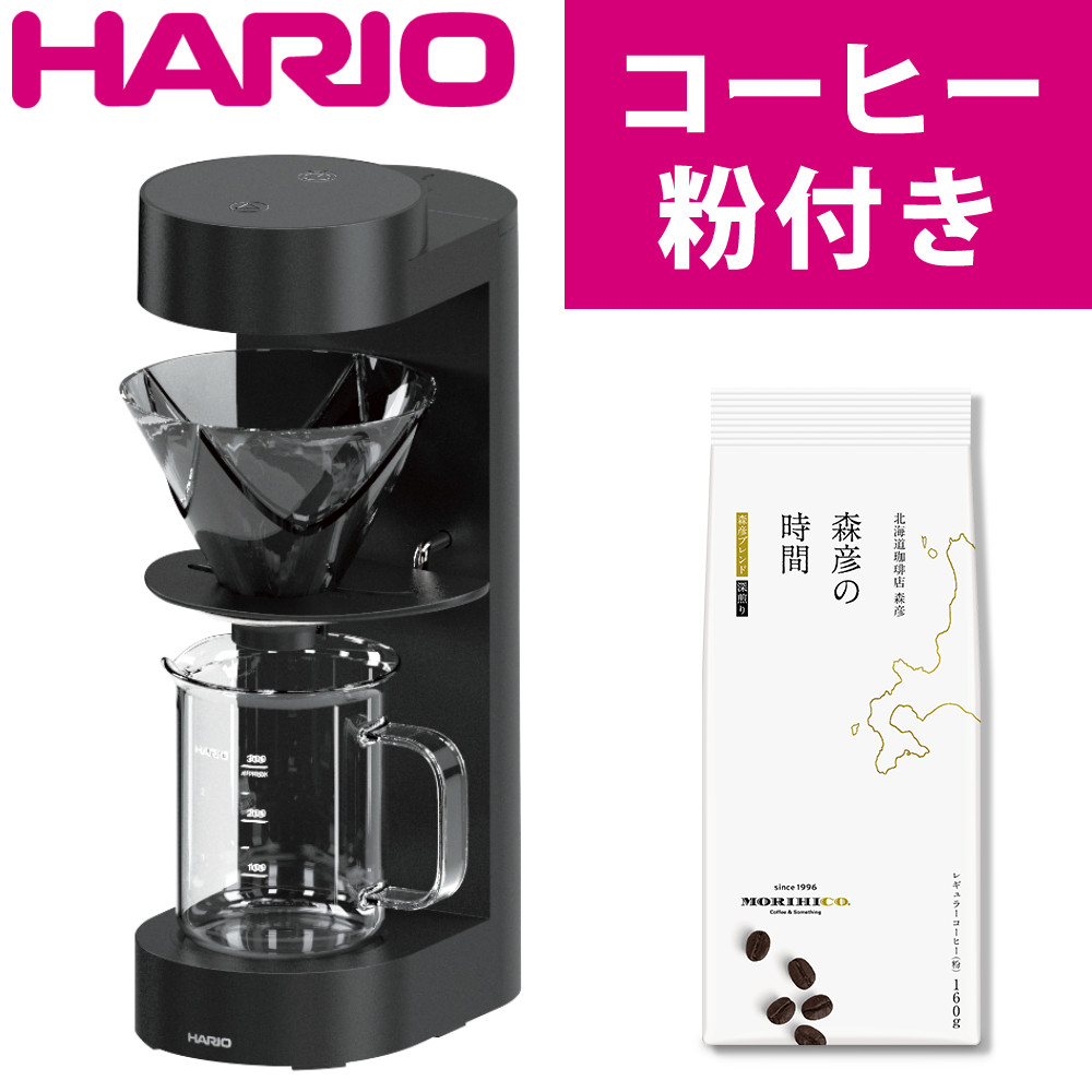 楽天市場】【コーヒー粉付】ハリオ MUGEN Coffee Maker コーヒー