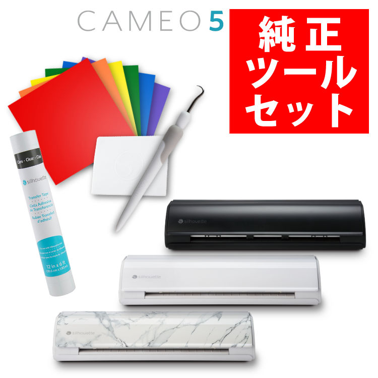 シルエットカメオ2 CAMEO カッティングマシン ホワイト/グレー Amazon.co.jp: シルエットカメオ4 ホワイト カッティングマシン
