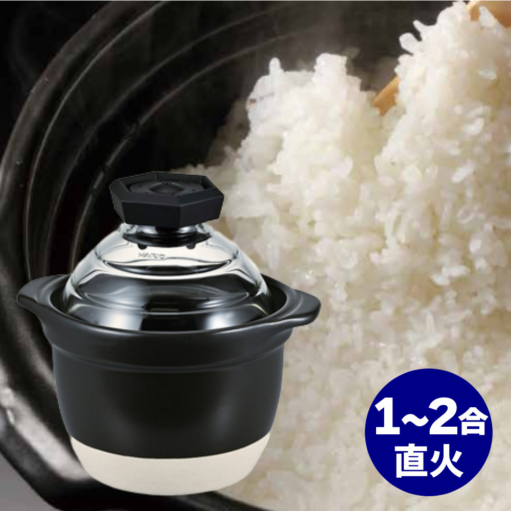 楽天市場】HARIO フタがガラスのご飯釜1〜2合 GNR-150-B-W ハリオ ご飯