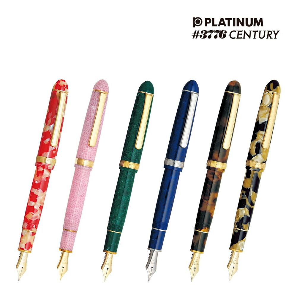 PLATINUM 万年筆　#3776 セルロイドベッコウ 6116-pla-0052-69_1.jpg