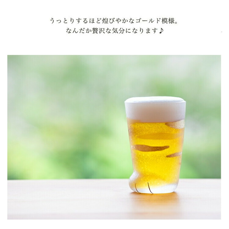 (3種セット)猫グラスcoconecopremiumここねこプレミアムミケトラヒョウ300mlゴールド金色アデリアネコねこ猫足肉球タンブラーコップギフトプレゼントお祝い結婚祝い食洗機不可(熨斗対応不可)(デジタルライフ)