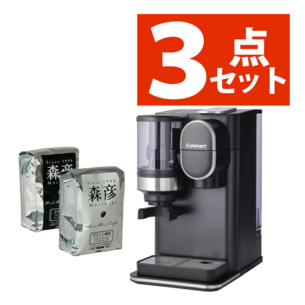 NescafeDolceGustoGenio2 コーヒーメーカーレッド保証書付き Genio 2 Red Machine | Nescafé Dolce Gusto MENA