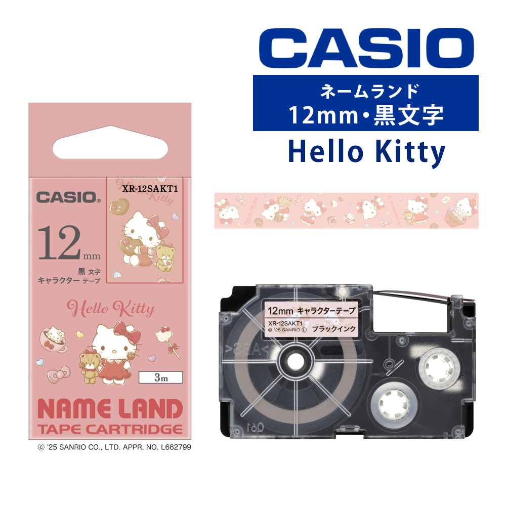 楽天市場】カシオ サンリオ キャラクター テープ マイメロディ