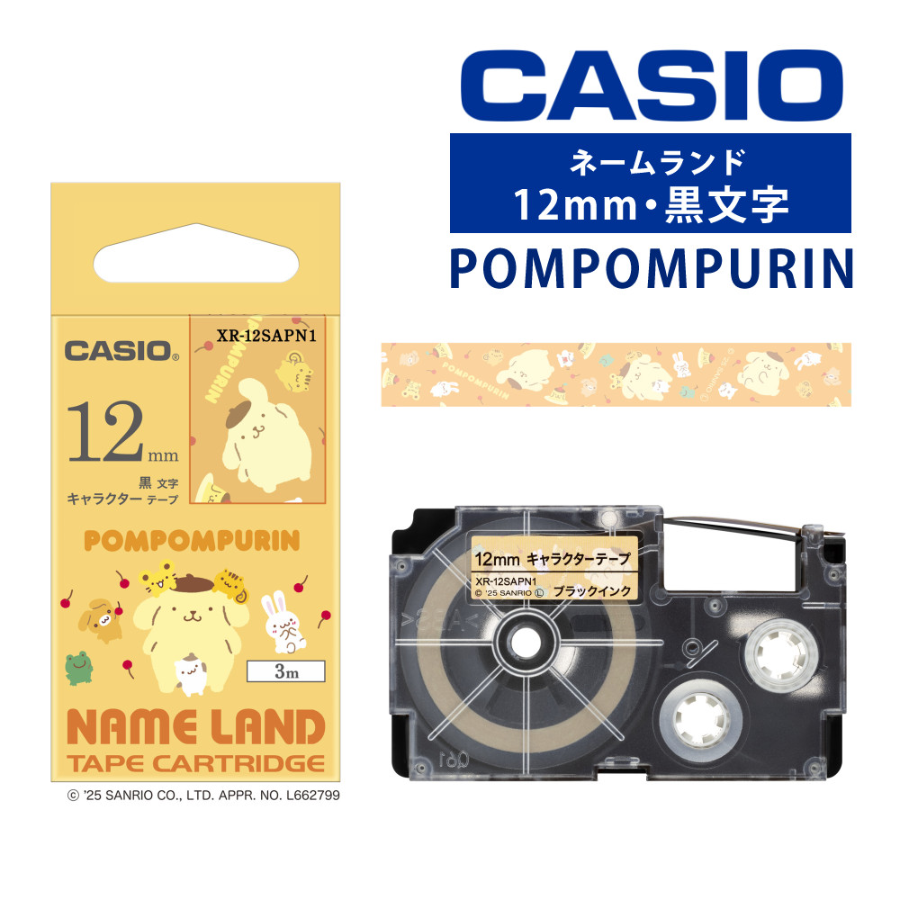 楽天市場】カシオ サンリオ キャラクター テープ ハローキティ