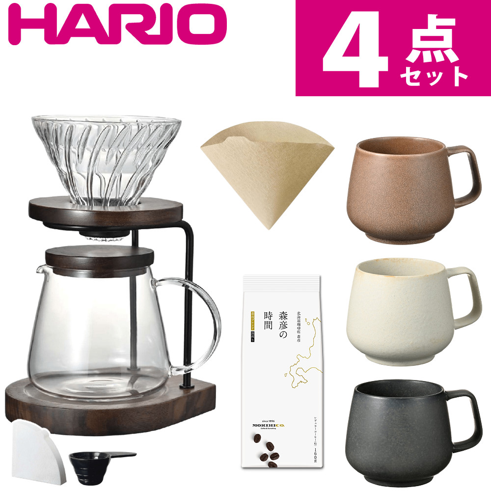【コーヒーの香りを楽しむカップ付】 ハリオ ドリップスタンドセット ウォールナット 600ml WDS-1006-WN コーヒードリッパー 円すい形 コーヒー ハンドドリップ コーヒーサーバー スタイリッシュ おしゃれ 円錐 マグカップ コーヒーカップ HARIO（デジタルライフ）