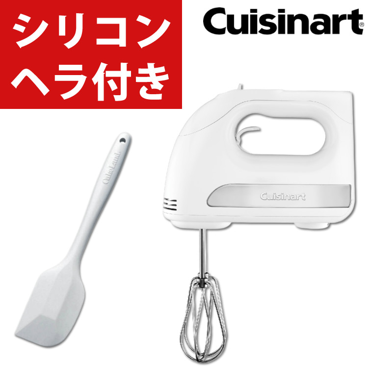 楽天市場】【送料無料】Cuisinart クイジナート スマートスティック