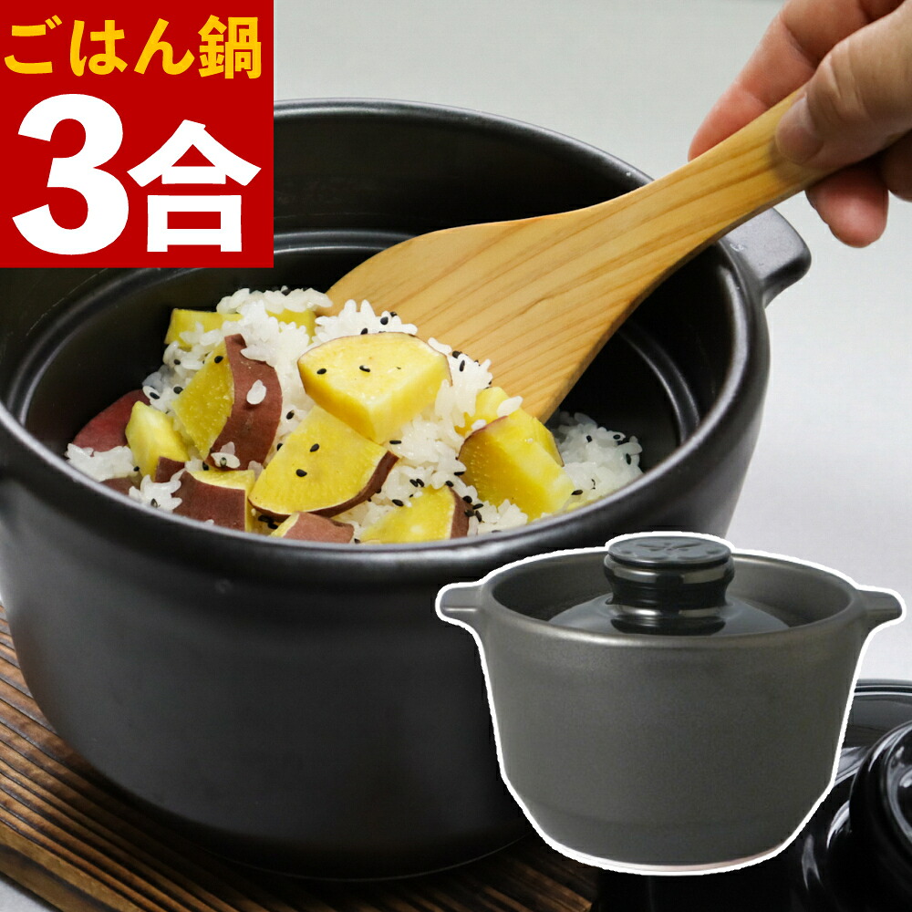 GLOBAL特集 キッチン用品・食器・調理器具-鍋・フライパン-鍋