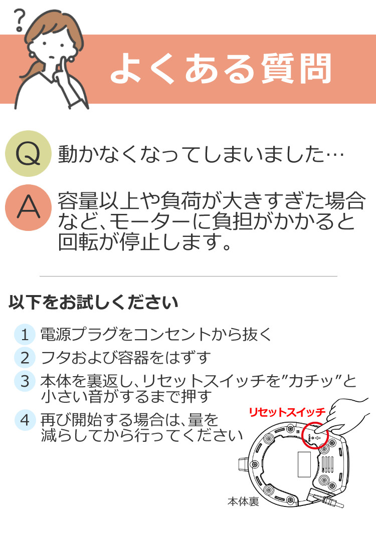 日本製 山本電気 フードプロセッサー 刃2種類 あじのさと 静音 ラッピング不可 パワフル スピード2段階切替 シンプル 簡単操作 ホワイト Y 2400w デジタルライフ