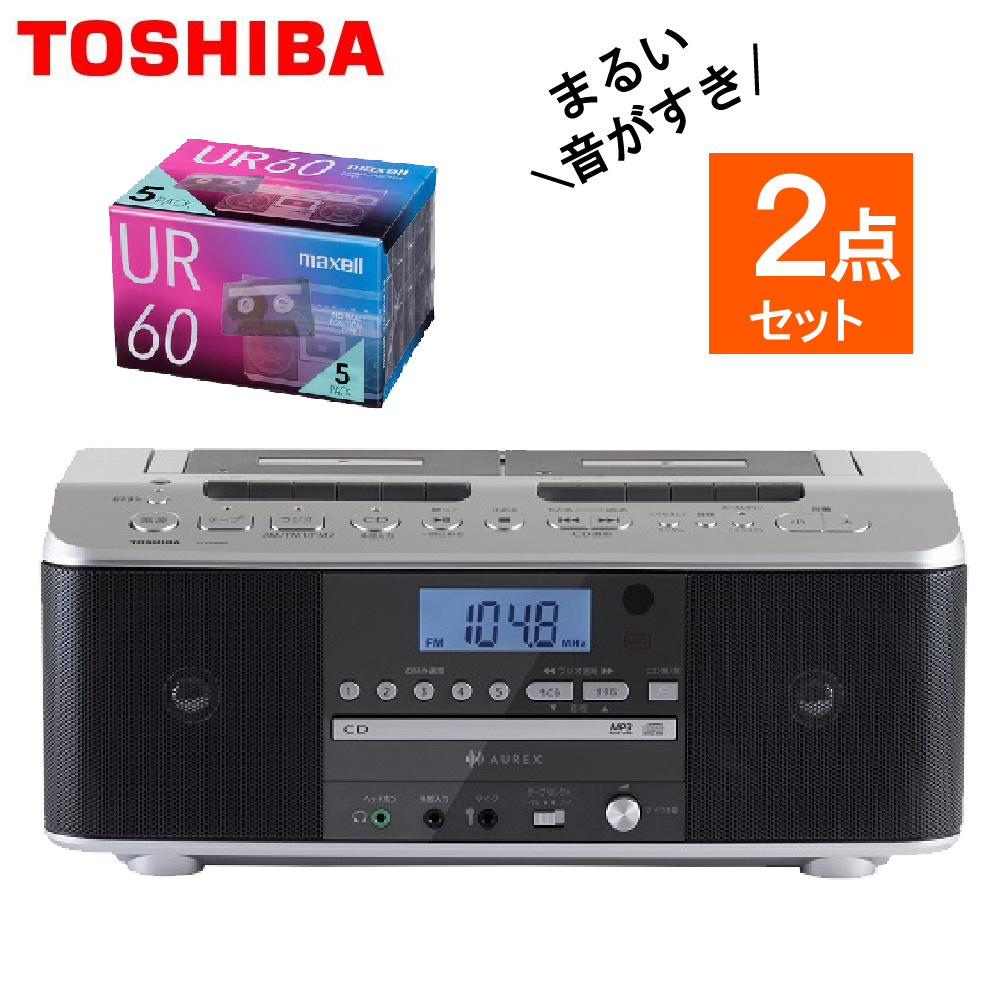 楽天市場】【カセット5本付き】東芝 CDラジカセ TY-CDW991(S