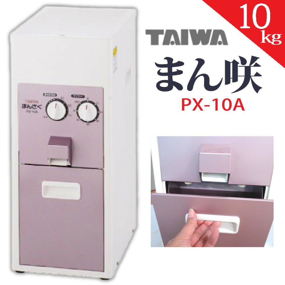 楽天市場】象印 精米機 BR-WB10-WA つきたて風味 精米容量1合