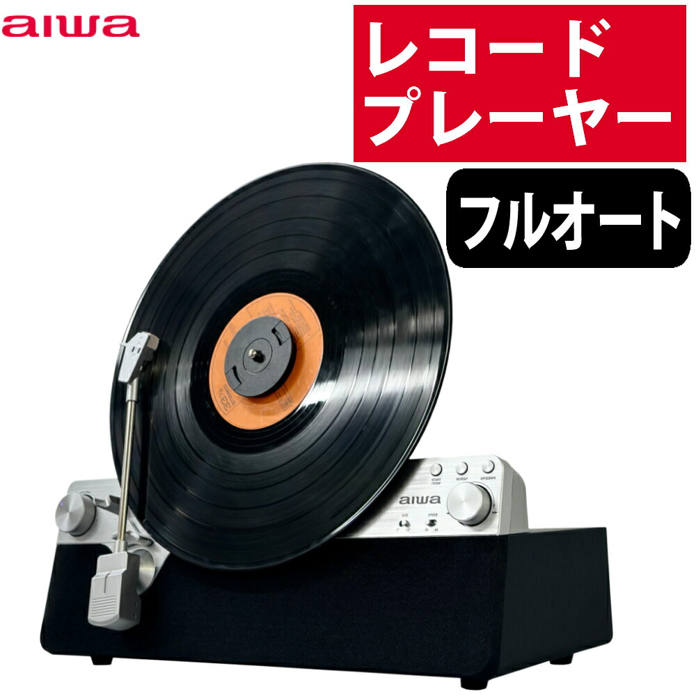 GRAPEVINE ポータブルアナログプレーヤー GRAPEVINE ポータブルアナログプレーヤー
