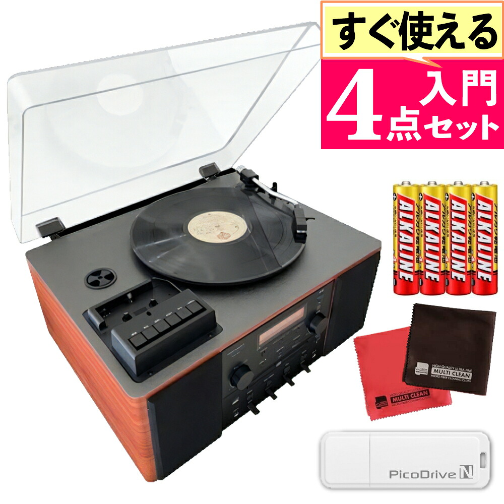【64GB USB等 4点セット】 アナバス マルチオーディオプレーヤー AMS-500 スピーカー内蔵 レコード CD カセット ラジオ 録音 再生 オーディオテクニカ製針採用 ANABAS（ラッピング不可）