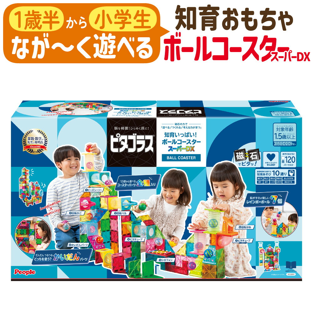 ホームショッピング 事あたらしい筆 春を呼ぶエゾモモンガ 春を待つシマエナガ