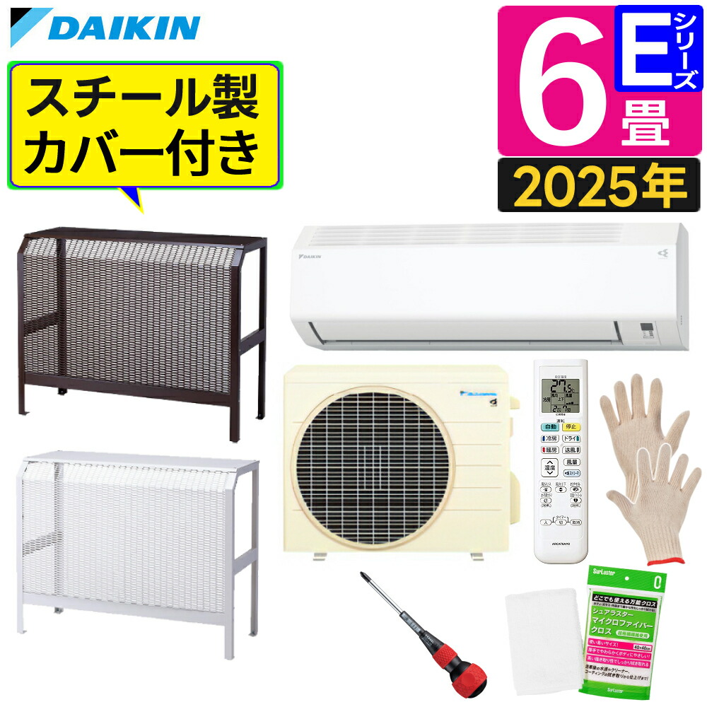 楽天市場】DAIKIN ダイキン エアコン Eシリーズ S22NTES-W（室内機