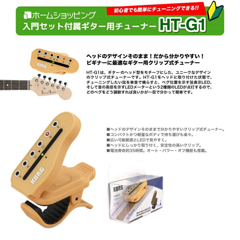 最先端 エレキギター セット 初心者 入門 子供 楽器 ギター ストラップ 初心者セット St 180 Wh ホワイト Photogenic フォトジェニック 12点セット ラッピング不可 快適家電デジタルライフ W 無料長期保証 Www Nripost Com