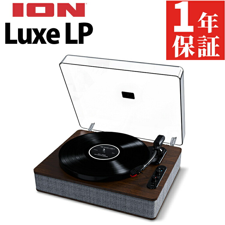 楽天市場】【あす楽】ION Audio Premier LP 木目 レコードプレーヤー