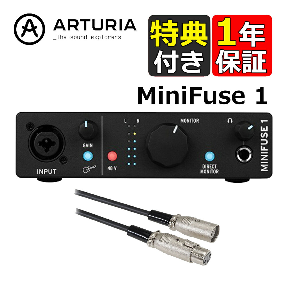 楽天市場】Arturia MiniFuse 2 BK アートリア ミニヒューズ2 ブラック 