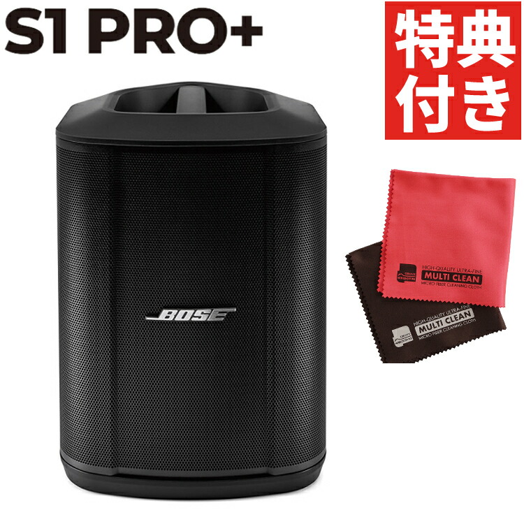 スピーカー・ウーファー bose S1 Pro system Bose S1 Pro+ - 小型ポータブルPAシステムスピーカー| ボーズ