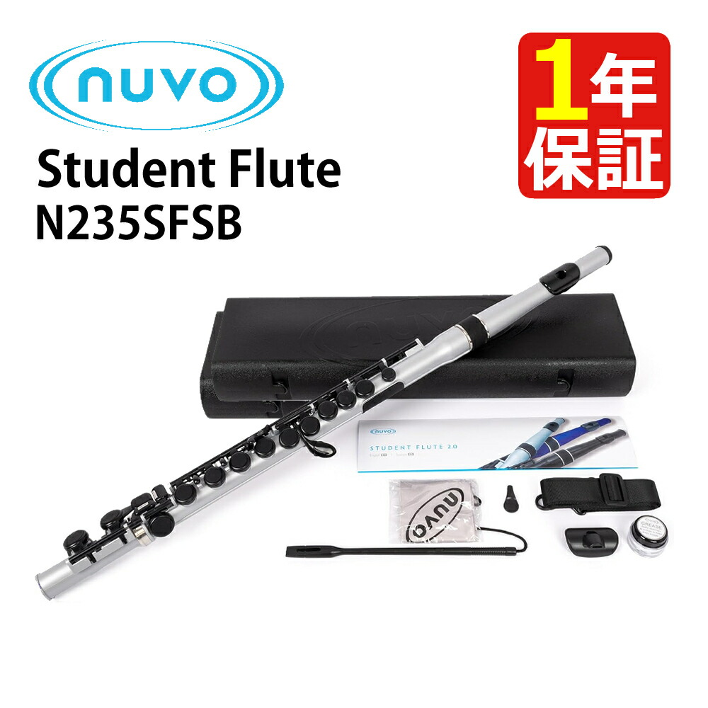 楽天市場】（選べる4カラー 曲集セット ）NUVO ヌーボ