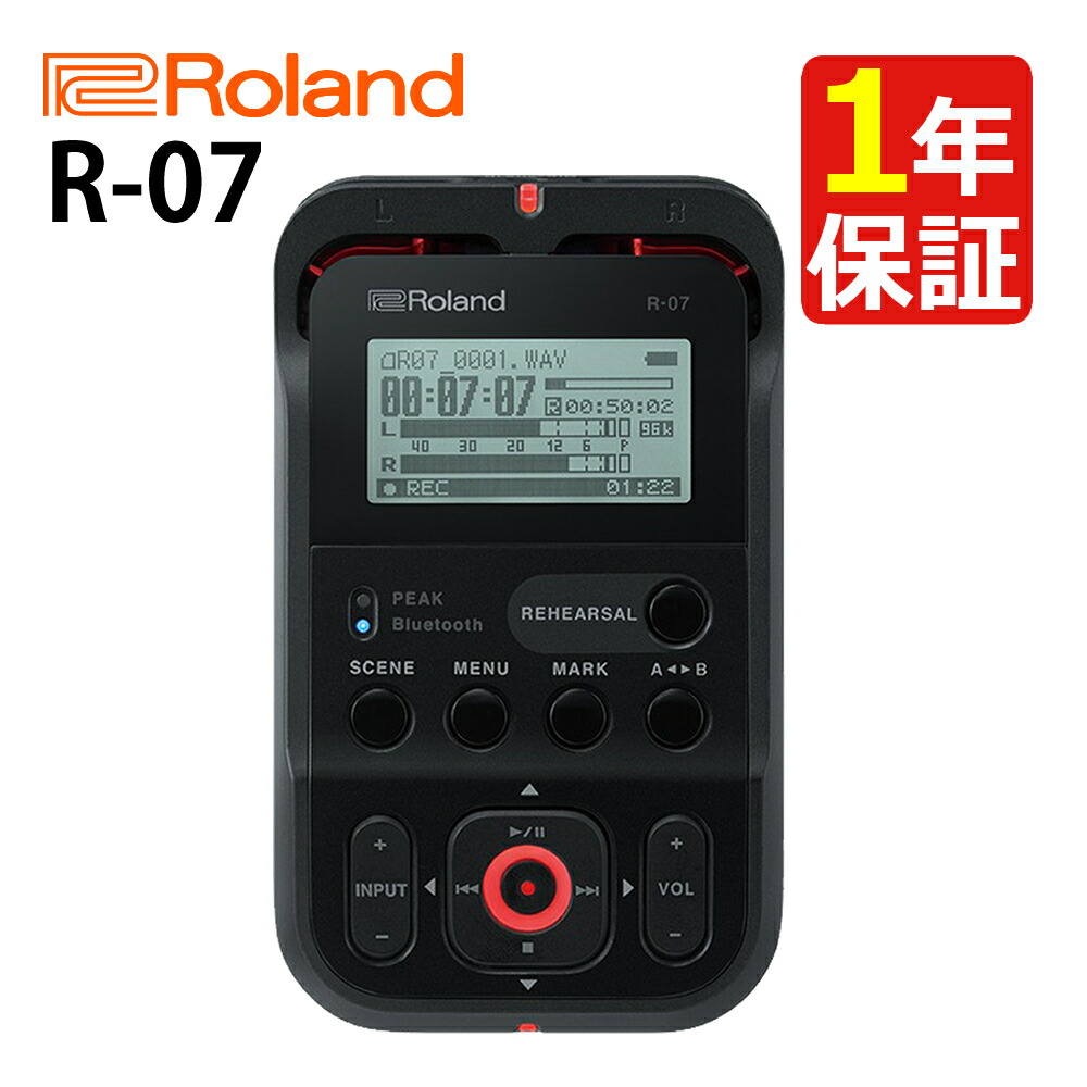 楽天市場】訳あり(通電済み・使用済み・箱汚れ) Roland ローランド R-07 BK ブラック オーディオレコーダー Bluetooth ハイレゾ  小型 高音質 長時間 プロフェッショナル音質 フィールドレコーディング ライブ 録音機器 高品質ボイスレコーダー （ラッピング不可 ...