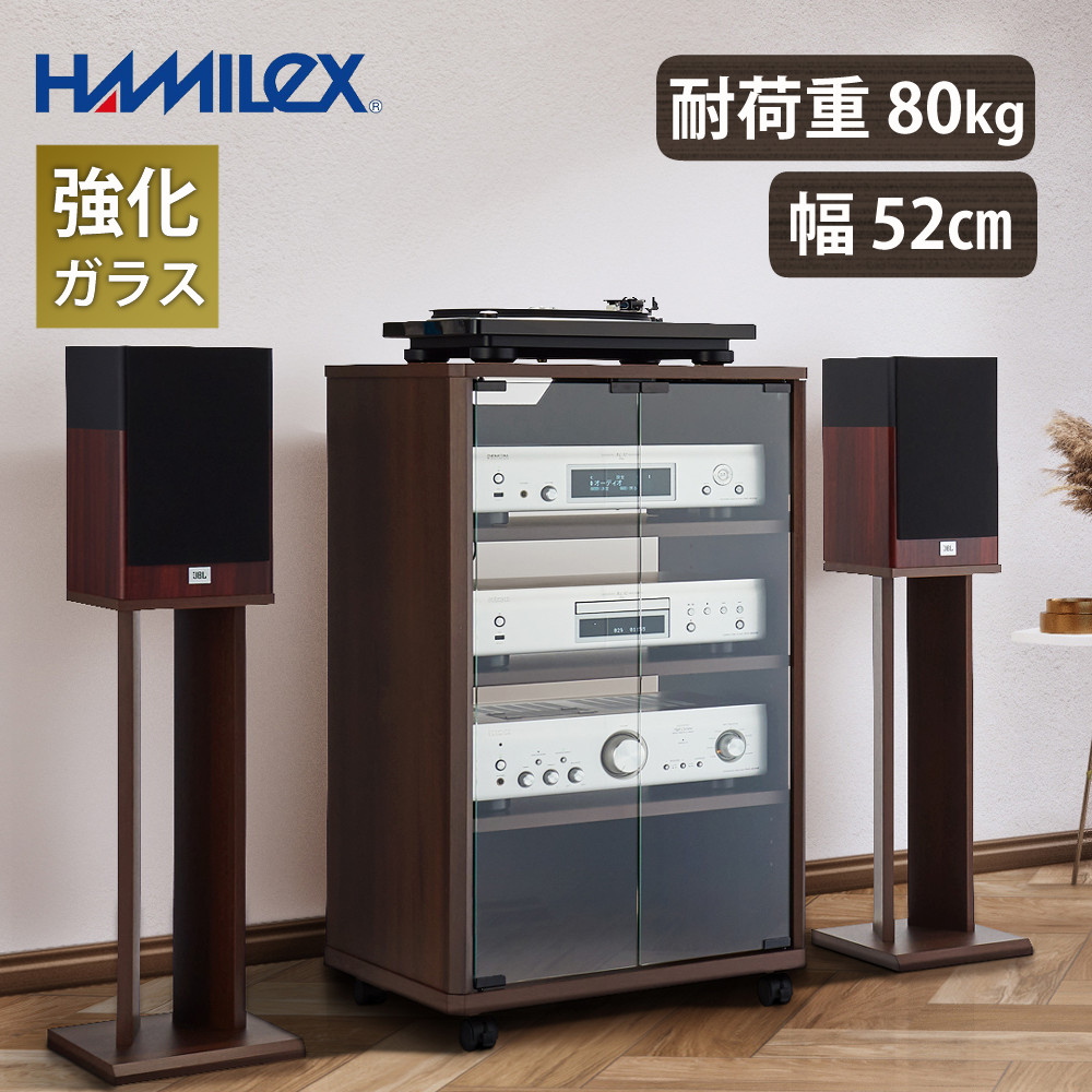 楽天市場】（レビュー特典付き）ハヤミ工産 ハミレックス