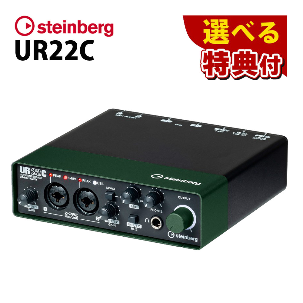 【美品】Steinberg UR22 mkII USBオーディオインターフェイス Amazon.co.jp: Steinberg スタインバーグ 2x2 USB2.0 24bit