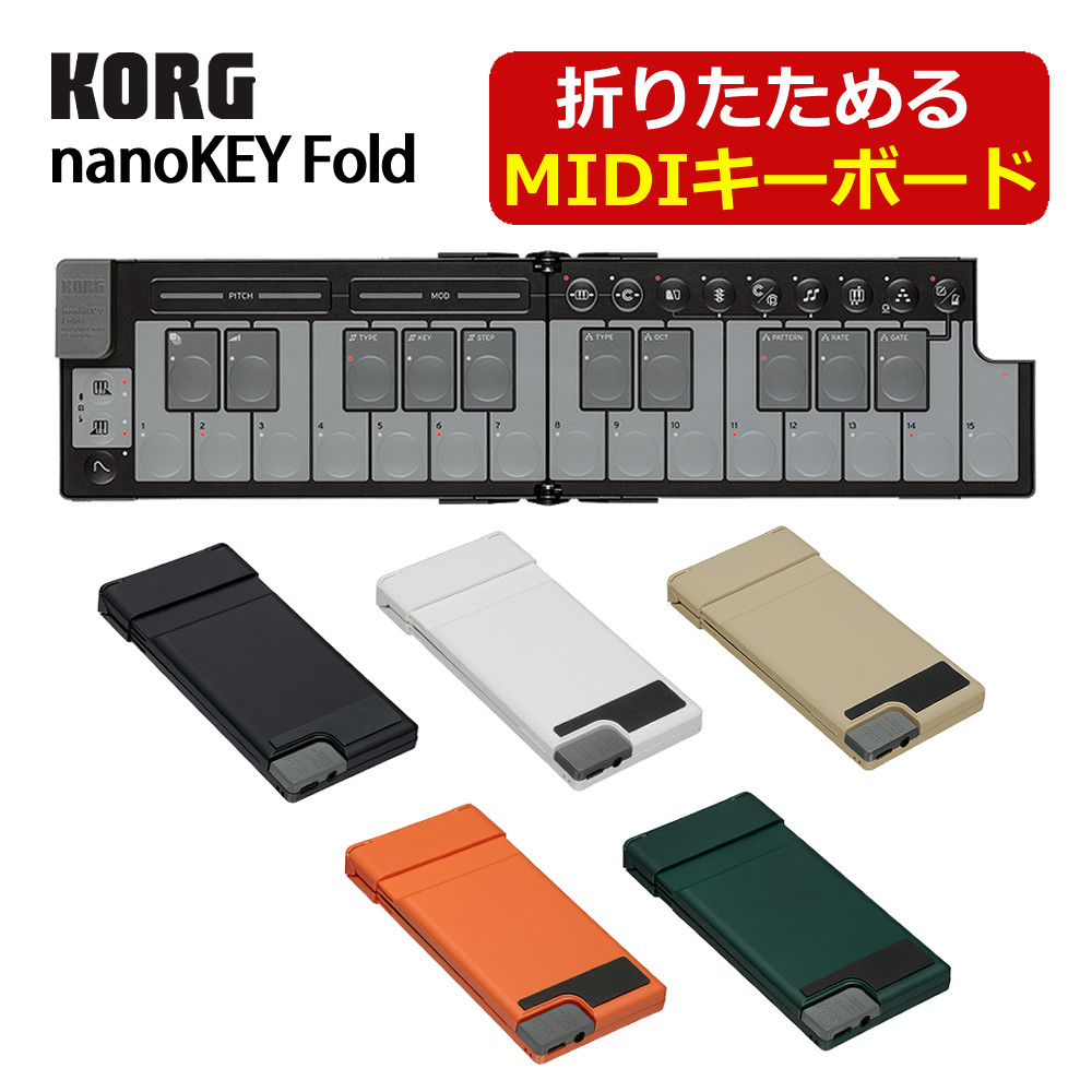 KORG Nano KEY Studio USB接続 ブラック nanoKEY Studio