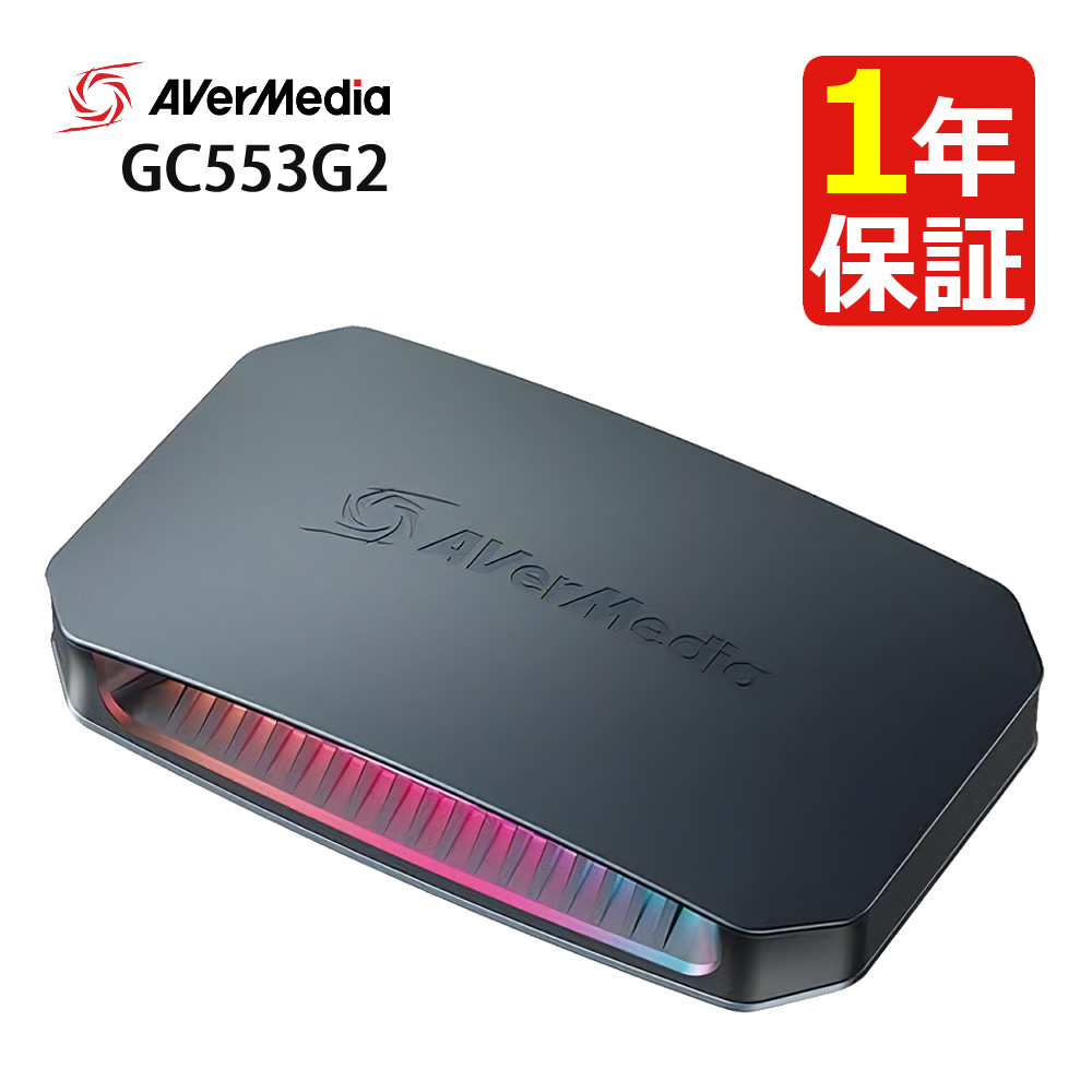 ビデオキャプチャー・キャプチャーボード AVerMedia Live Gamer ULTRA 2.1 - GC553G2 21IWaYkQ71L.jpg