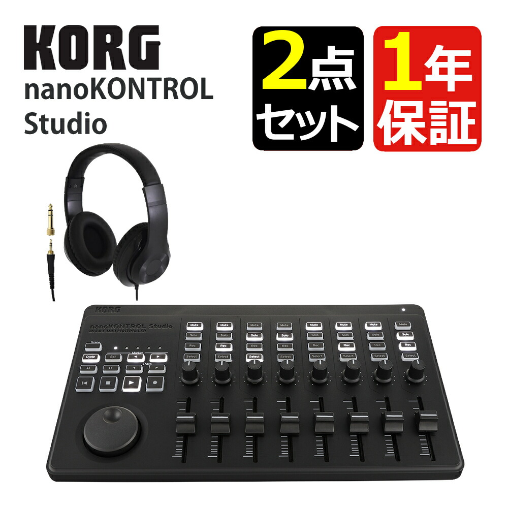 KORG nanoKONTROL Studio MIDIコントローラー Korg NanoKontrol Studio - Syntaur