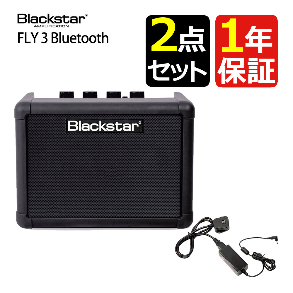 Blackstar FLY ギターアンプ　電源コード付き Amazon.co.jp: BLACKSTAR ブラックスター - ギターアンプ FLY 3
