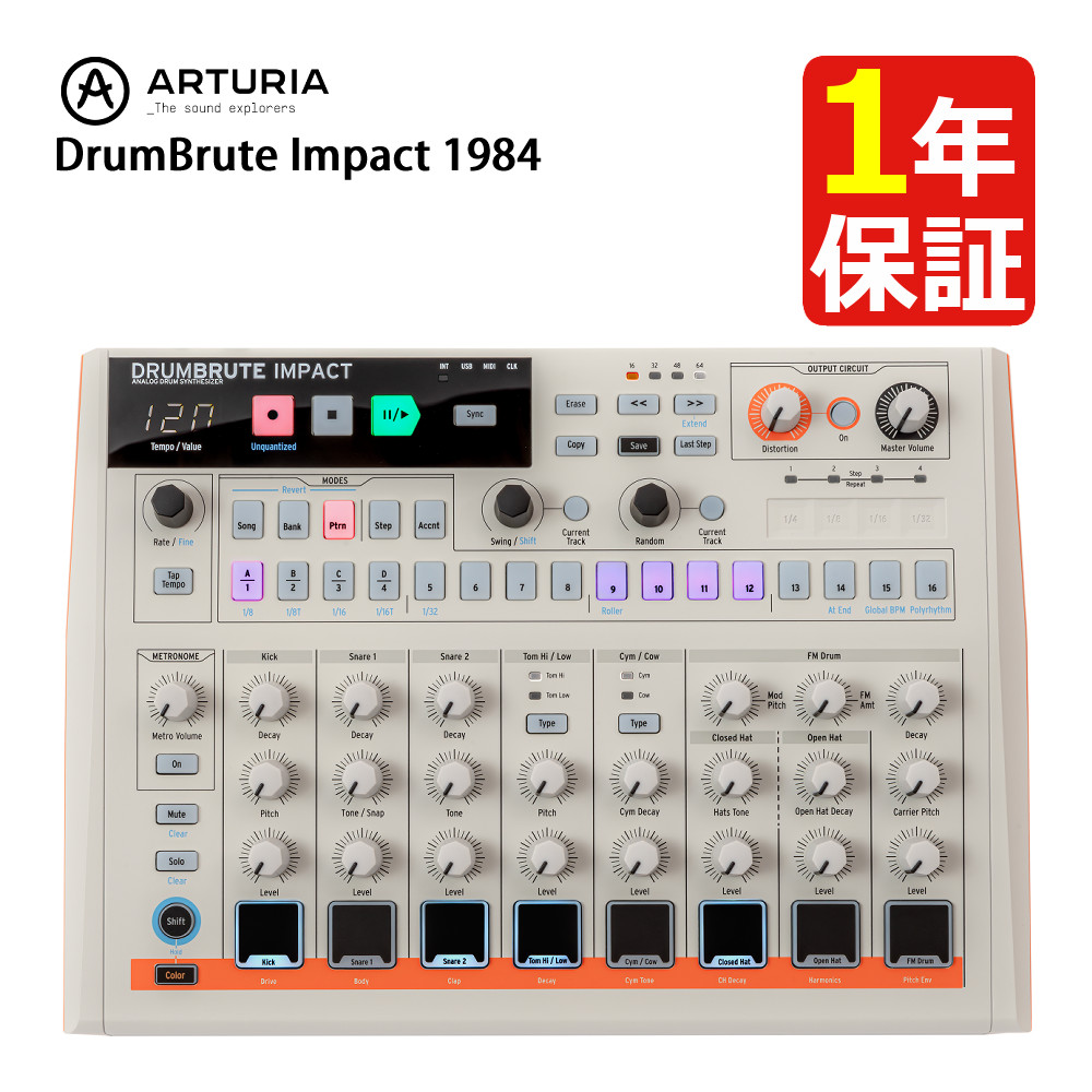 【新古良品】Arturia DrumBrute Impact ドラムマシン ARTURIA ( アートリア ) DrumBrute Impact アナログドラムマシン