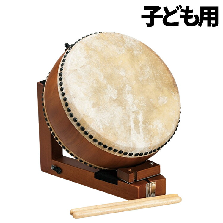 楽天市場】和太鼓 キッズパーカッション 本格わだいこ KP-1980