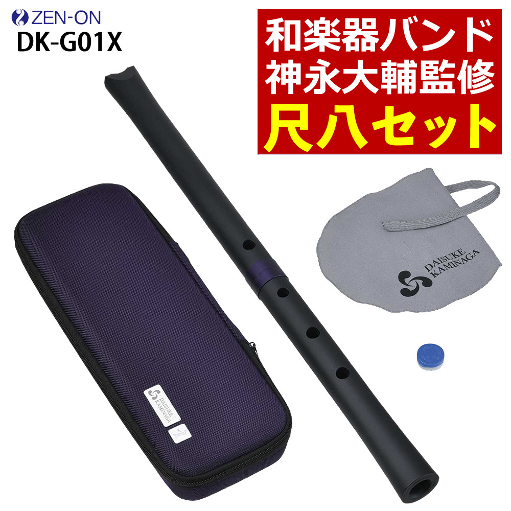 尺八本体 楽天市場】黒竹（尺八｜和楽器）：楽器・音響機器の通販