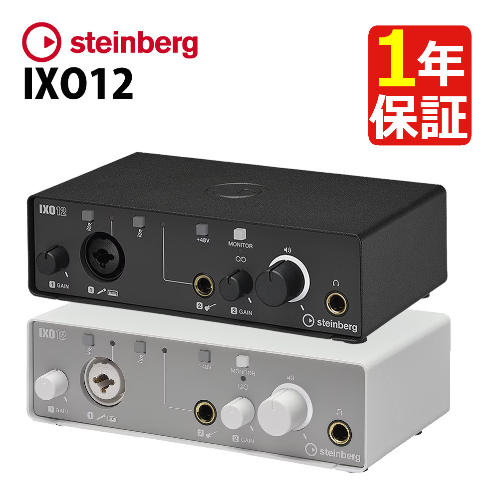 楽天市場】☆豪華10種から選べる特典☆ Steinberg