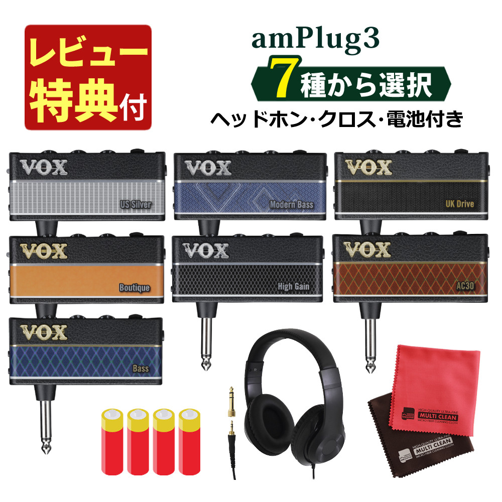 VOX 有線ヘッドホン VH-Q1 - Vox Amps