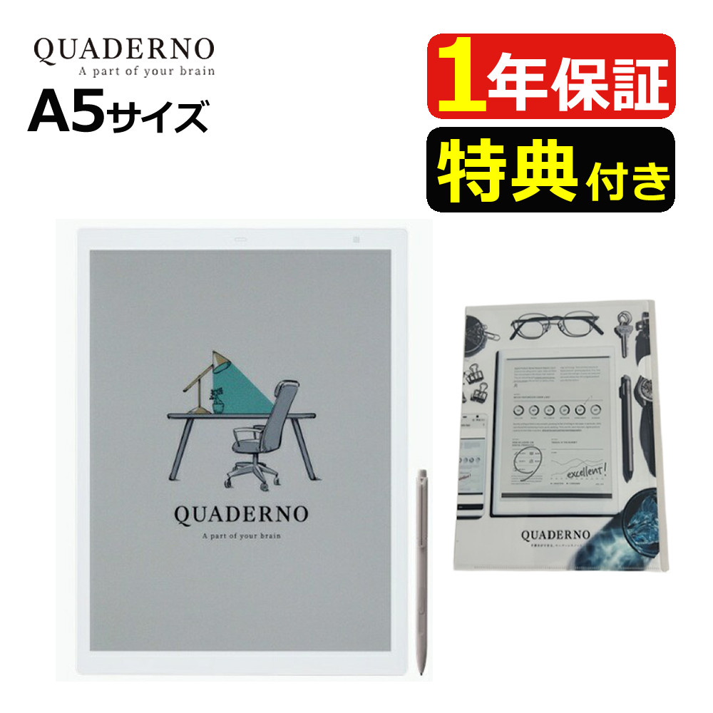 QUADERNO 第3世代 FMVDP53CA5 富士通 WEB MART | QUADERNO A5 (Gen. 3C) FMVDP53CA5