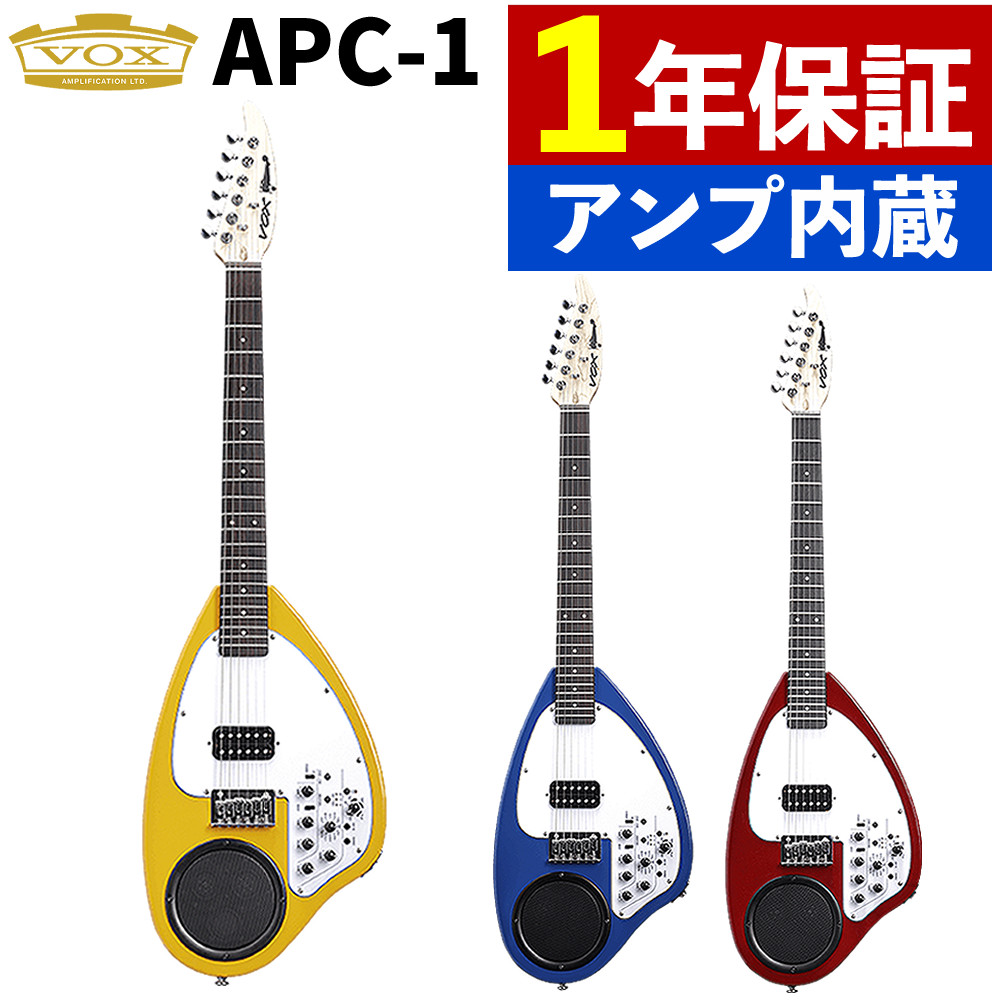 楽天市場】VOX APC-1 エレキギター アンプ内蔵 エフェクター内蔵 